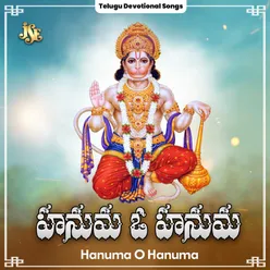 Deva O Hanuma